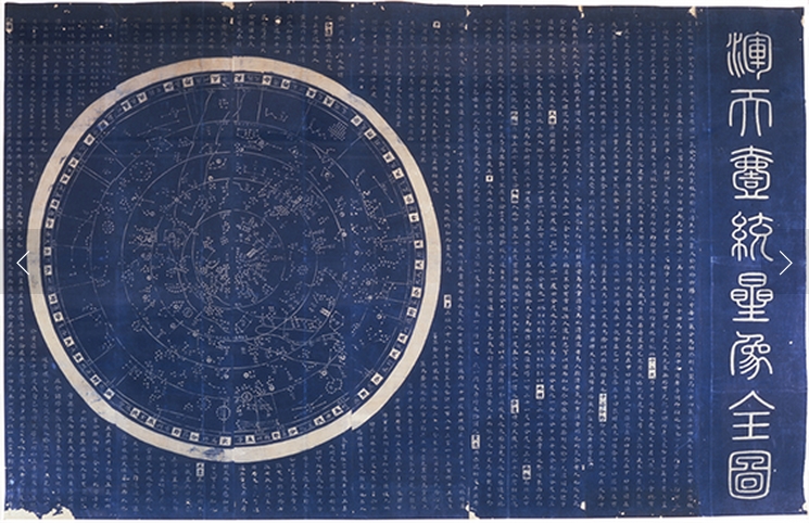 苏州石刻天文图拓本，宋代星图遗存