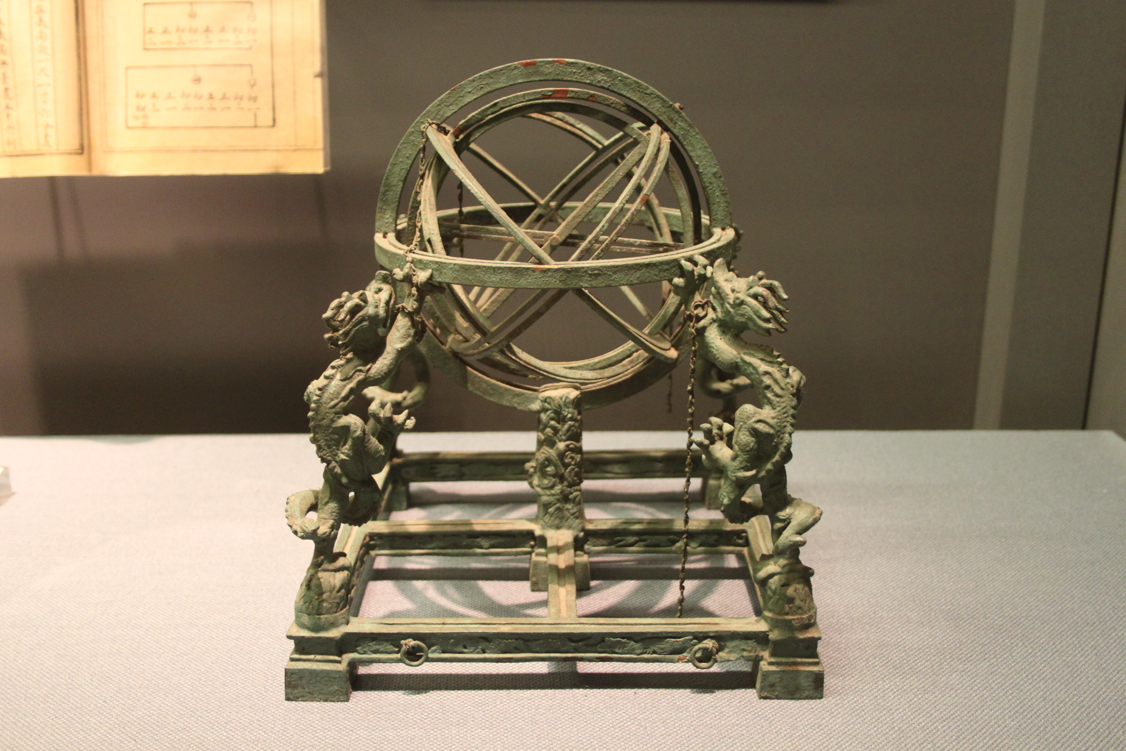 元代铜制天文仪器，展示古代观测工具